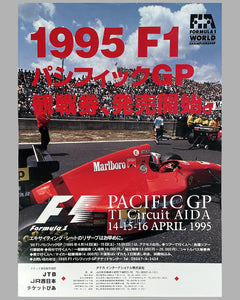 95-japanese-gp-poster_240x.jpg