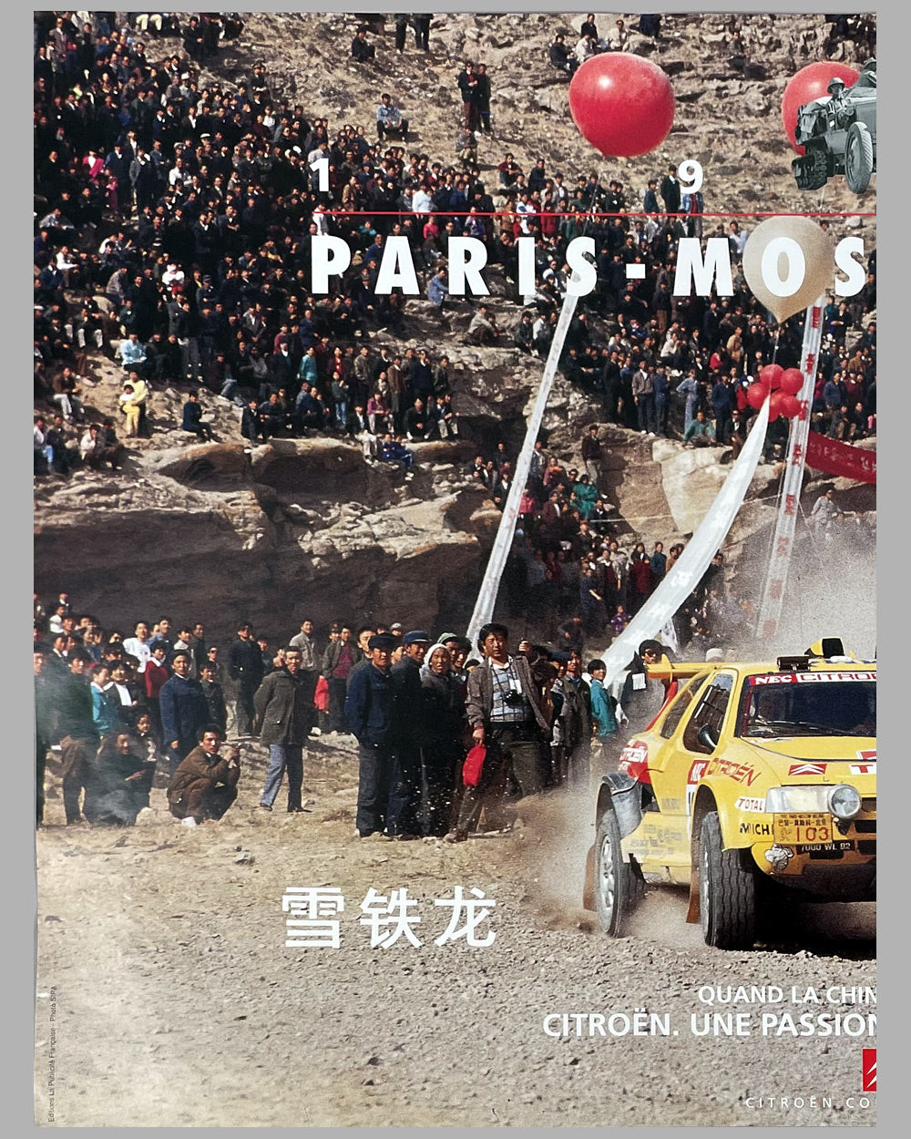 1999 Paris to Moscow - Pekin Rally original poster 2
