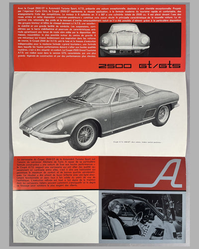 ATS gt / gts factory sales brochure 2