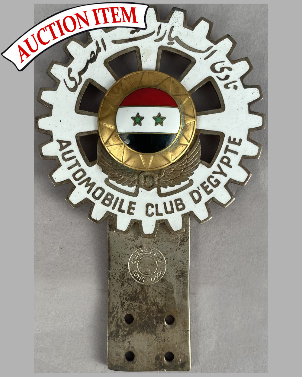 Automobile Club d’Egypte grill badge, 1960’s