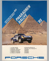 Porsche Factory Poster Pharaon’s Rally 1985