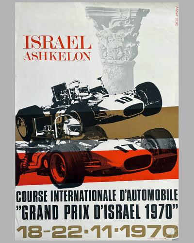 Grand Prix d’Israel in Ashkelon 1970 original advertising poster