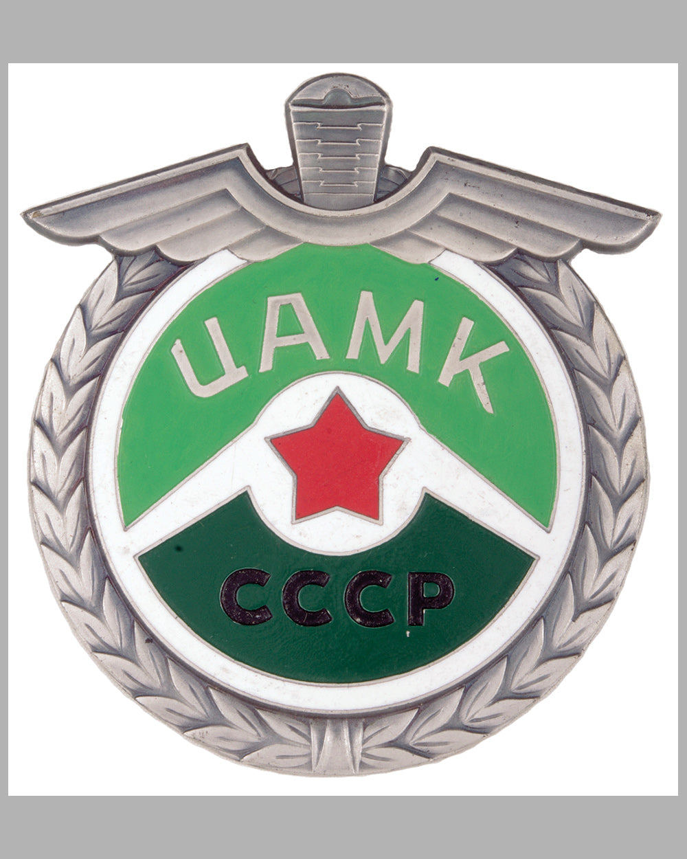 UAMK-CCCP member’s badge, USSR, 1960’s